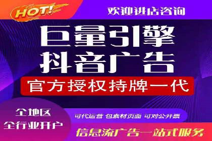 百度贴吧广告推广策略及效果展示
